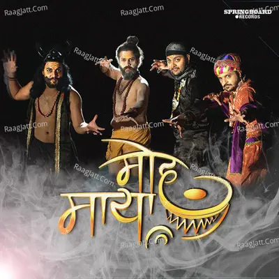 Moh Maya Cover