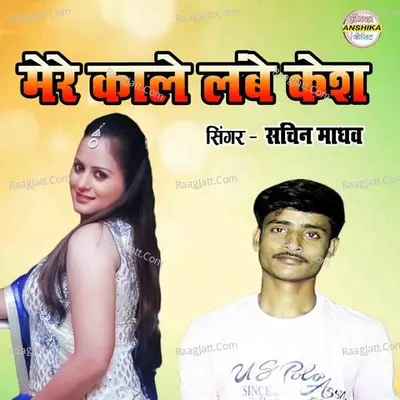 Mere Kale Lambe Kesh