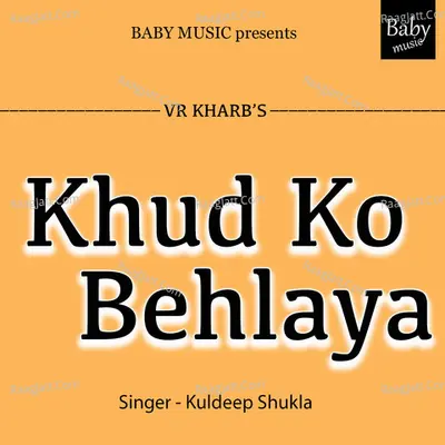 Kuldeep Shukla