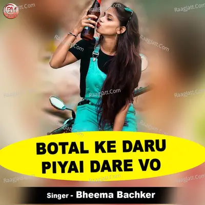 Botal Ke Daru Piyai Dare Vo Cover