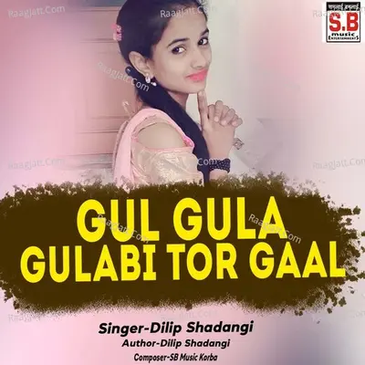 Gul Gula Gulabi Tor Gaal Cover