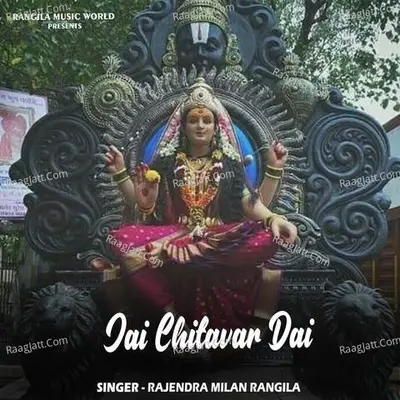 Jai Chitavar Dai