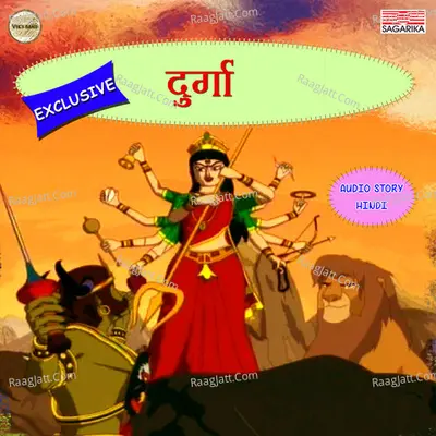Durga (Hindi) Cover