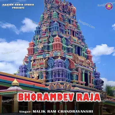 Bhoramdev Raja Cover