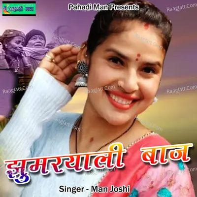 Jhumryali Baaj Cover