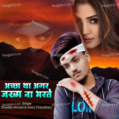 Accha Thaa Agar Zakhm Na Bharte Cover