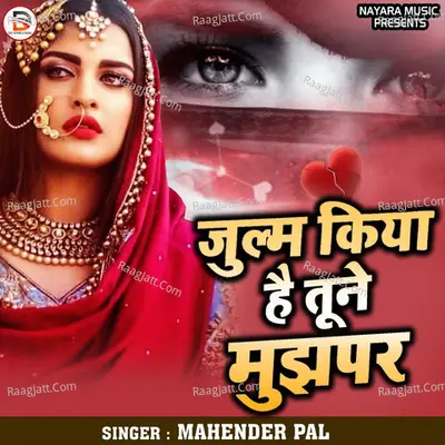Zulm kiya Hai Tune Mujhpar