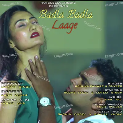 Badla Badla Laage