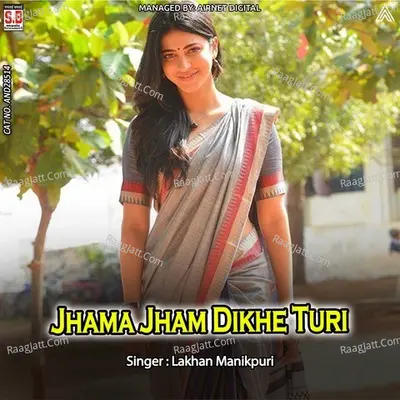 Lakhan Manikpuri