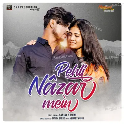 Pehli Nazar Mein Cover