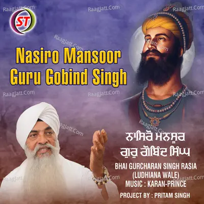 Nasiro Mansoor Guru Gobind Singh Cover