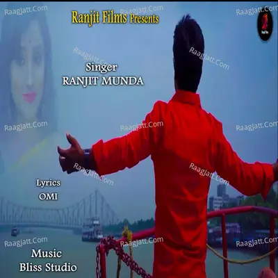 DEEWANA DEEWANA KARLE RE GORI Cover