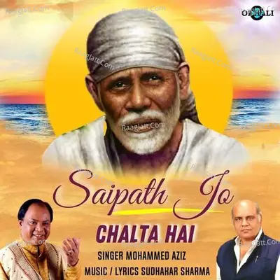 Saipath Jo Chalta Hai Cover