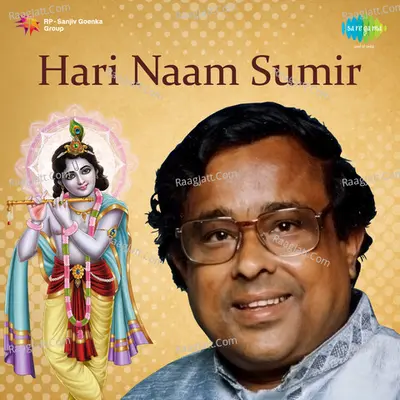Hari Naam Sumir Poster