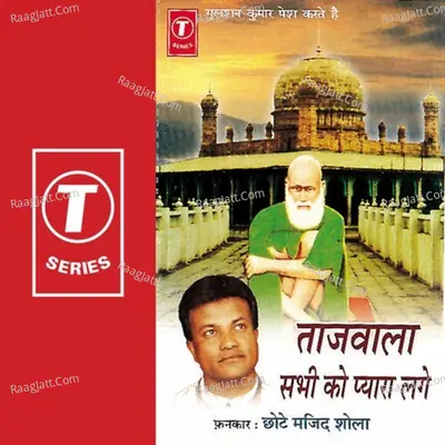Tajwala Sabhi Ko Pyara Lage - Chhote Majid Shola
