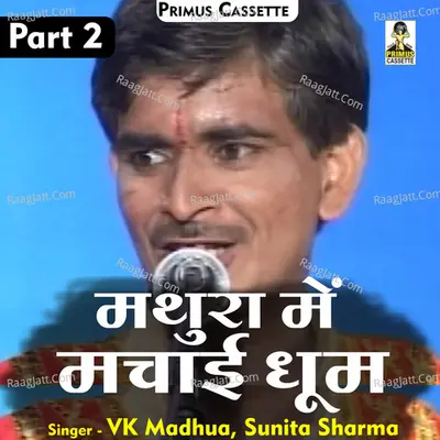 Rasiya dangal Mathura mein machaee dhoom Part-2 Cover