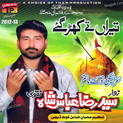 Teran Te Khar Gaye Saraike 2012 - 2013 - Syed Raza Abbas Shah
