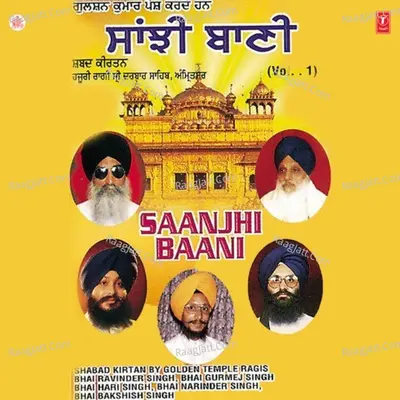 Saanjhi Baani Poster