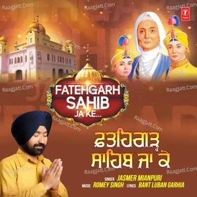 Fatehgarh Sahib Ja Ke Cover