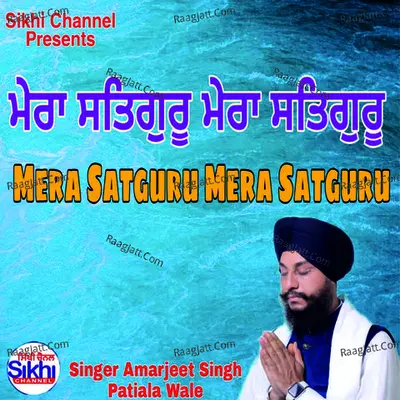 Mera Satguru Mera Satguru Cover