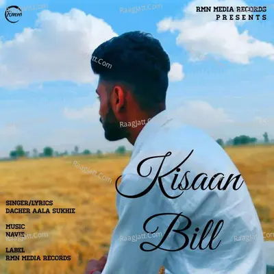 Kisaan Bill