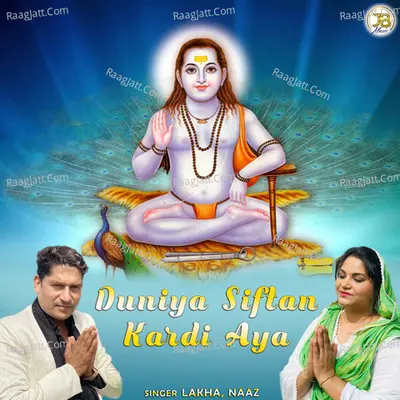 Duniya Siftan Kardi Aya Poster