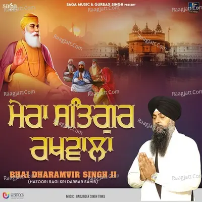 Mera Satgur Rakhwala Poster