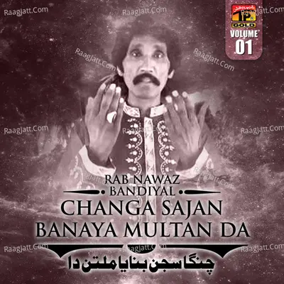 Changa Sajan Banaya Multan da, Vol. 1 - Rab Nawaz Bandiyal