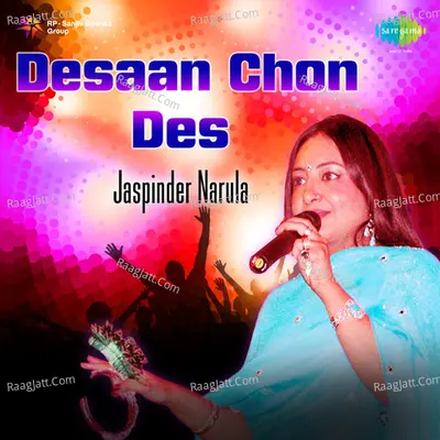 Desaan Chon Des Poster