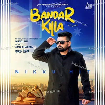 Bandar Killa