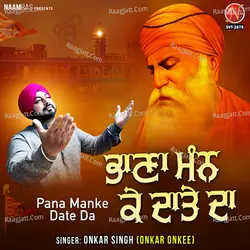 Pana Manke Date Da