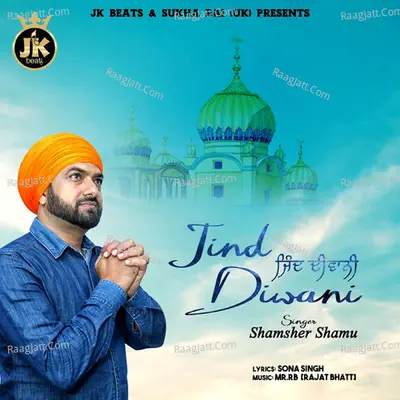 Jind Diwani - Single Cover