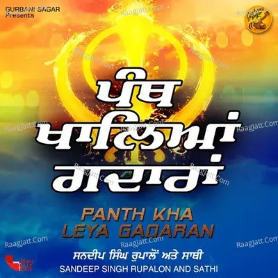 Sandeep Singh Rupalon And Sathi