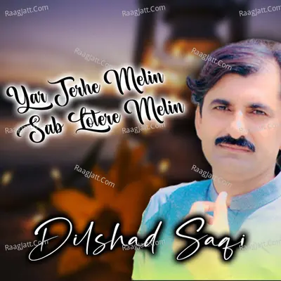 Yar Jerhe Melin Sab Lotere Melin