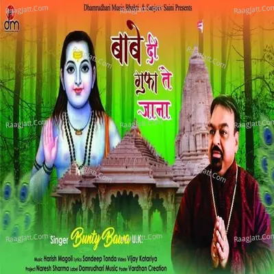 Bunty Bawa