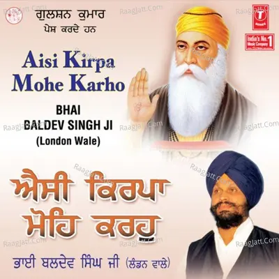 Aisi Kirpa Mohe Karho - Bhai Baldev Singh Wadala (Hazoori Ragi Sri Darbar Sahib Amritsar)