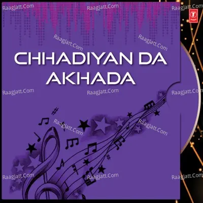 Chhadiyan Da Akhada Poster