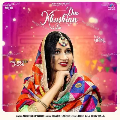 Din Khushian Da Cover