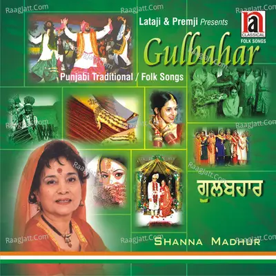 Gulbahar Poster