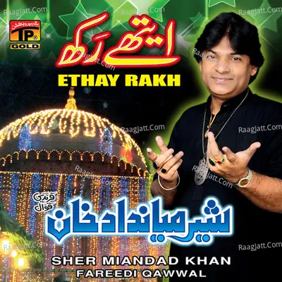 Ethay Rakh Poster