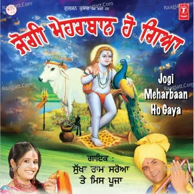 Jogi Meharbaan Ho Giya - Jassi Brothers
