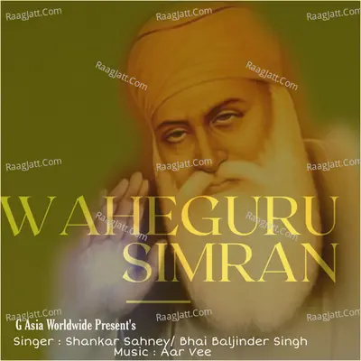 Waheguru Simran Cover