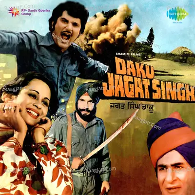 Daku Jagat Singh Poster