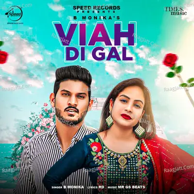 Viah Di Gal Cover