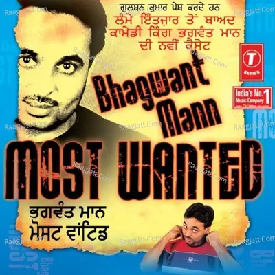 Most Wanted Cover