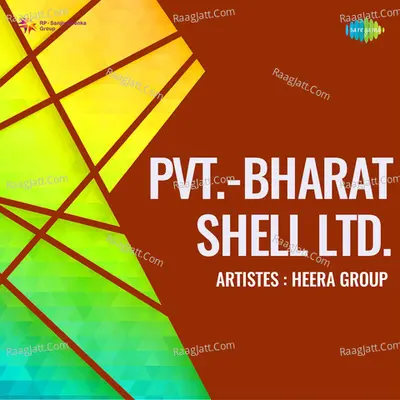 Heera Group Image