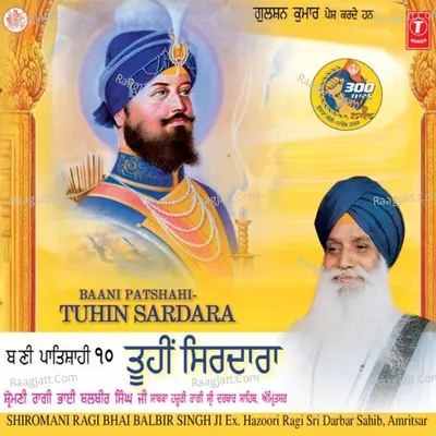 Baani Patshahi - Tuhin Sardara - Bhai Balbir Singh