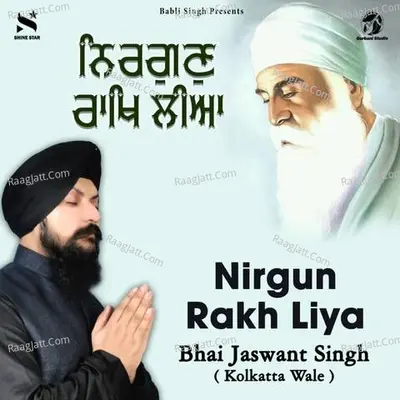 Nirgun Rakh Liya