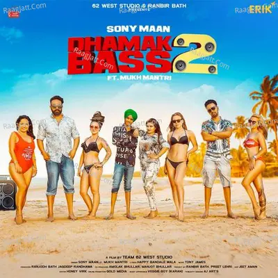 Dhamak Bass 2 Cover