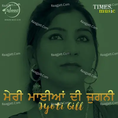 Meri Maiya Di Jugni Ji Poster